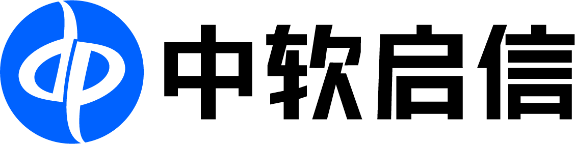 北京中软启信技术有限公司
